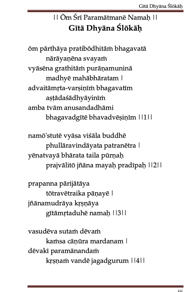 Bhagavadgītā Script - English